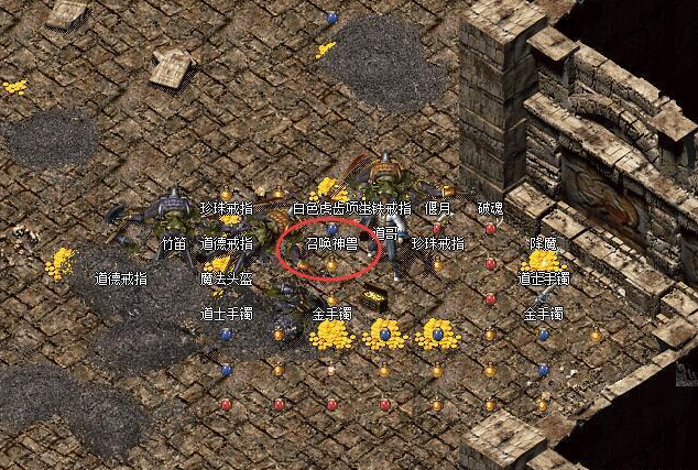 <b>高档战士挑选运用烈火技术来秒杀了其他的玩家的技巧</b>
