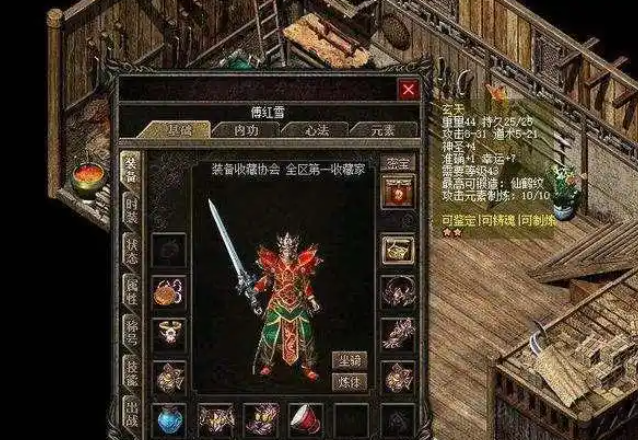 在私服里玩家可以投入少数的时间就能取