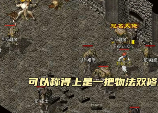 乃至有的私服由于利益只要求玩家充钱但却不管玩家的游戏领会
