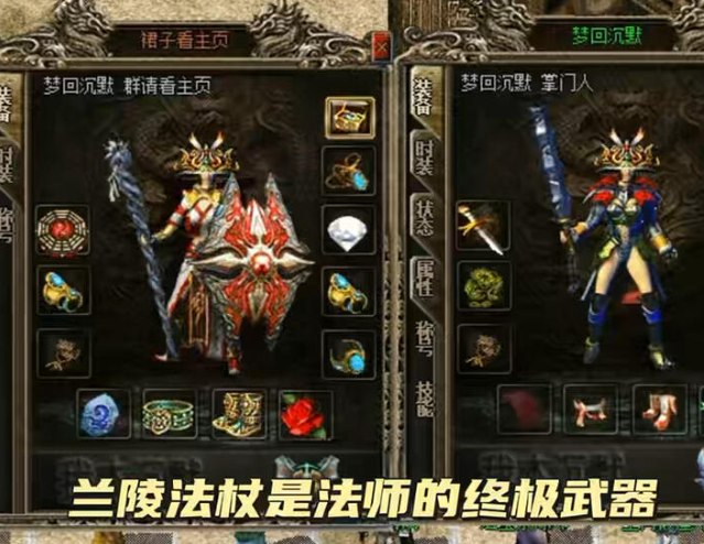 乃至有的私服由于利益只要求玩家充钱但却不管玩家的游戏领会